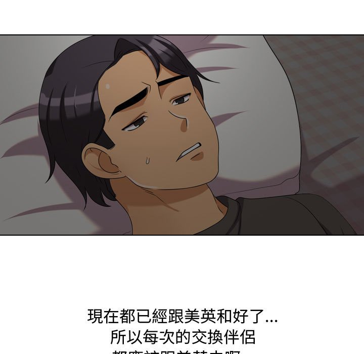第30话 - 第43.jpg页