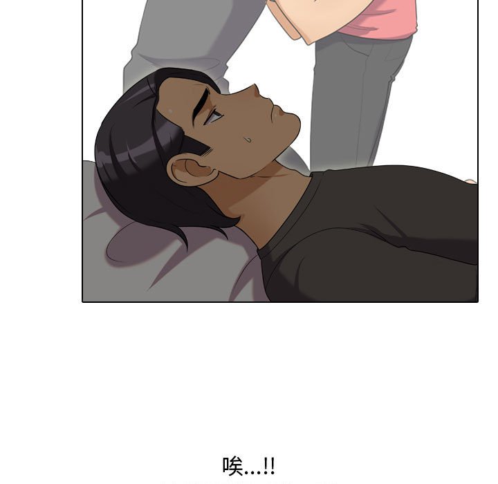 第30话 - 第45.jpg页