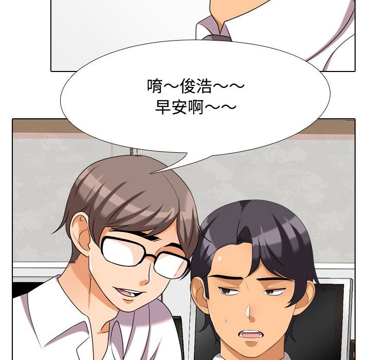 第30话 - 第52.jpg页