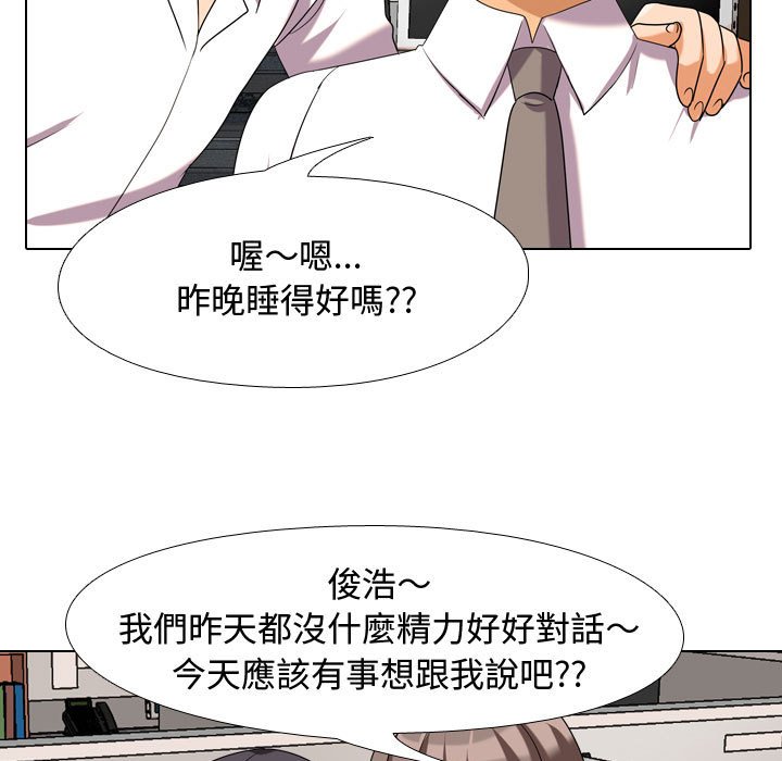 第30话 - 第53.jpg页