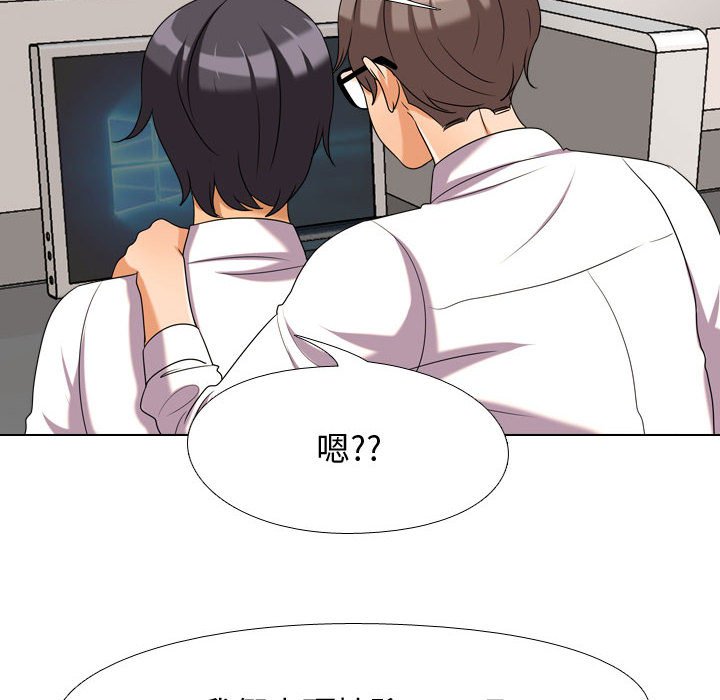 第30话 - 第54.jpg页