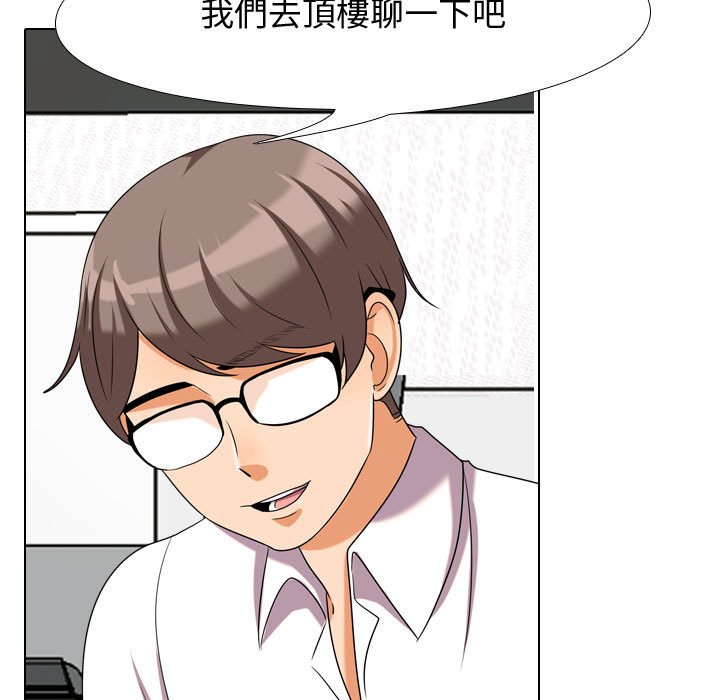 第30话 - 第55.jpg页