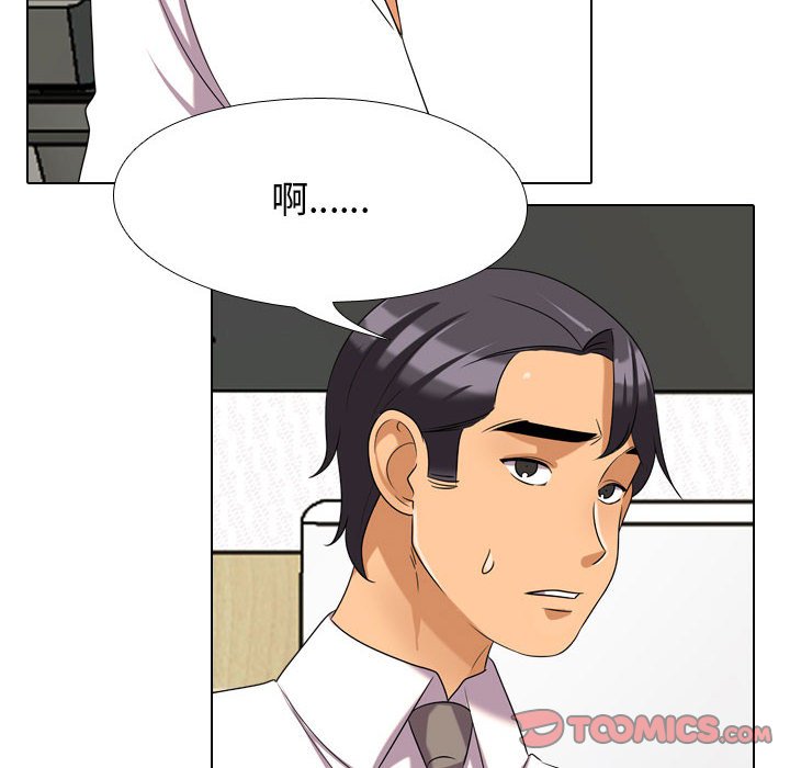 第30话 - 第56.jpg页