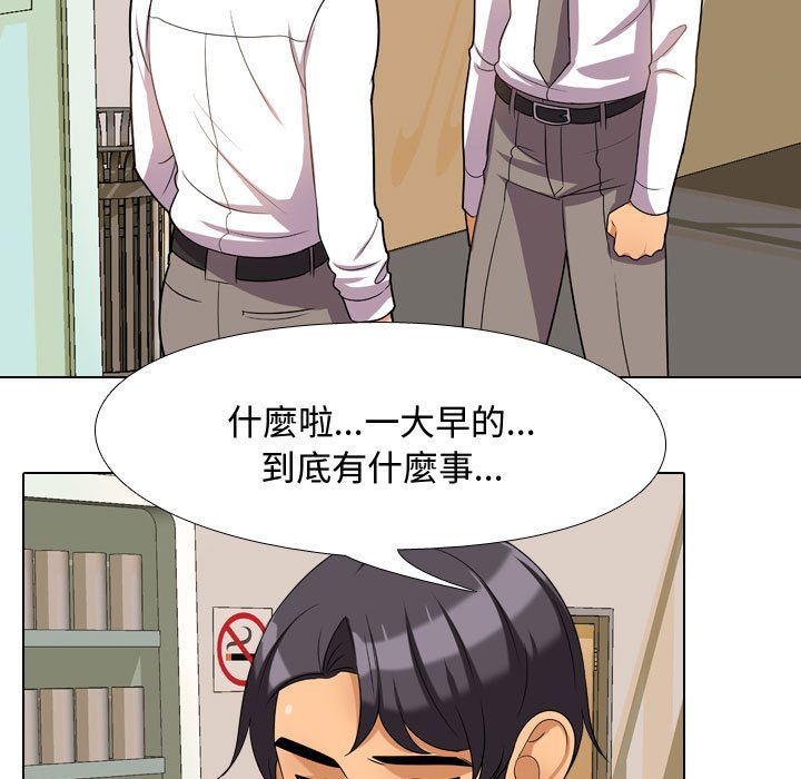 第30话 - 第61.jpg页