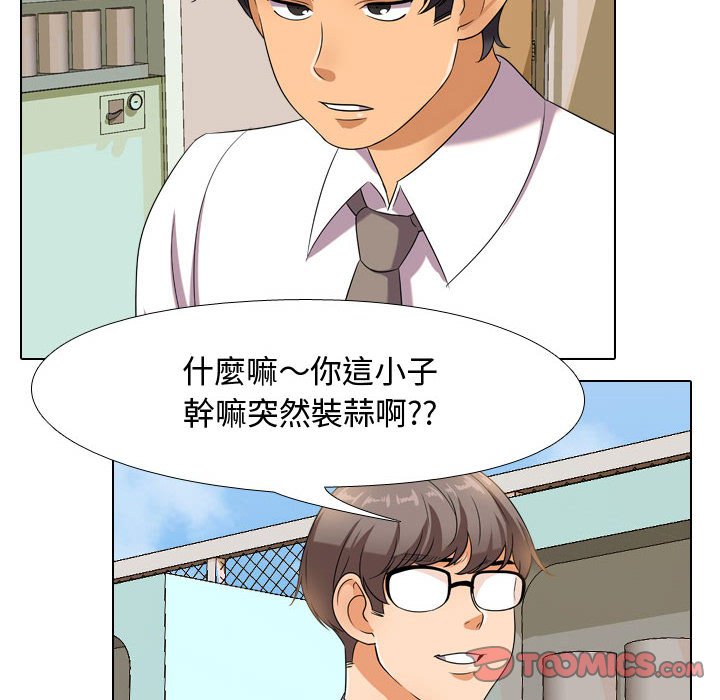 第30话 - 第62.jpg页