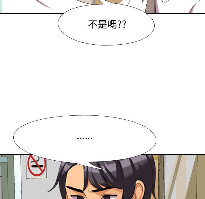 第30话 - 第65.jpg页