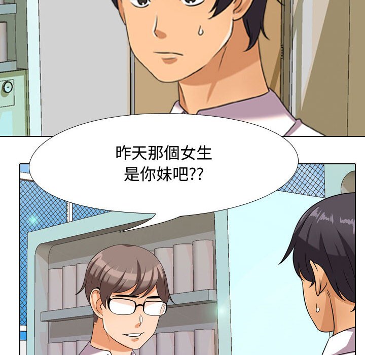 第30话 - 第66.jpg页