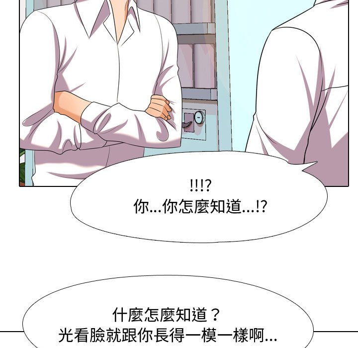 第30话 - 第67.jpg页