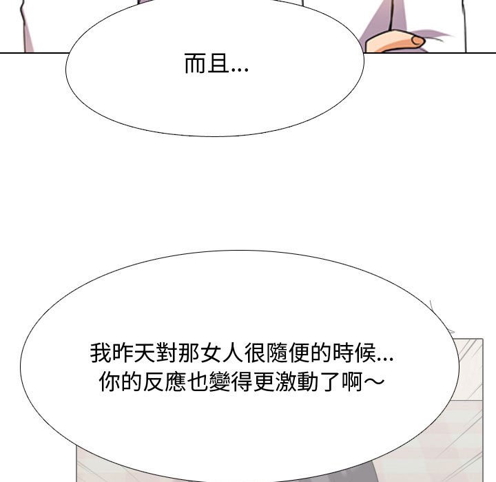 第30话 - 第69.jpg页