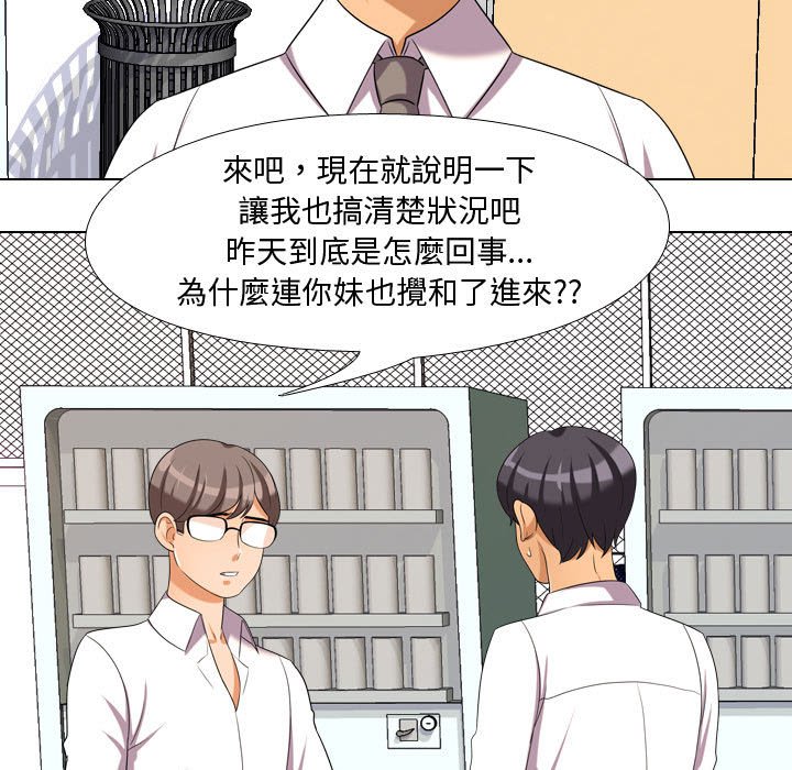 第30话 - 第73.jpg页