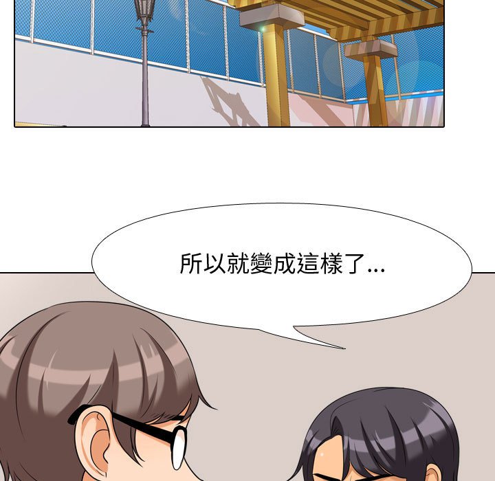第30话 - 第83.jpg页