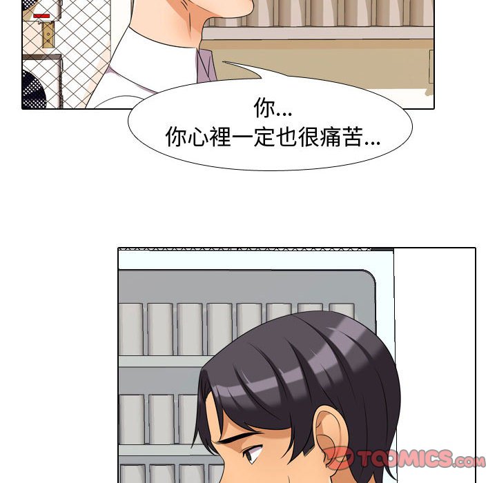 第30话 - 第86.jpg页