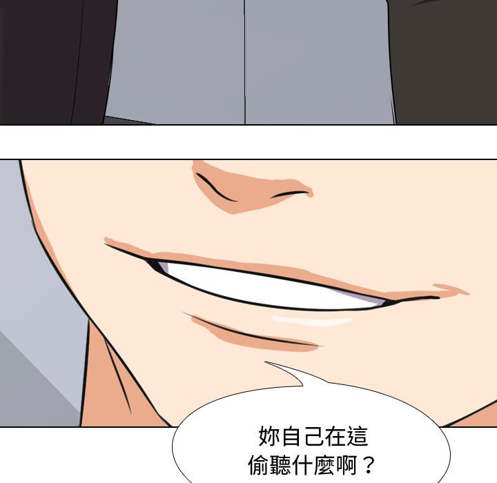 第30话 - 第89.jpg页
