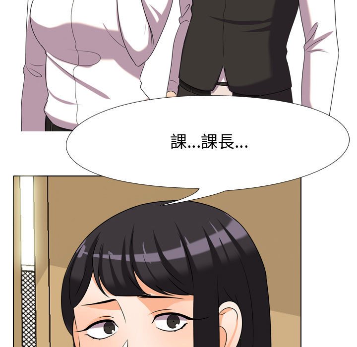 第30话 - 第93.jpg页
