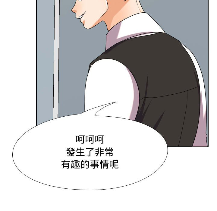 第30话 - 第95.jpg页