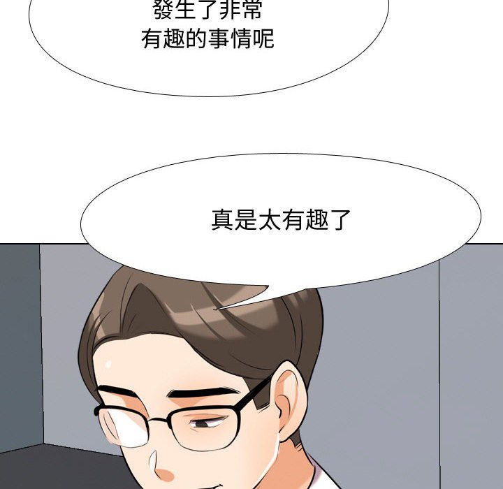 第31话 - 第10.jpg页