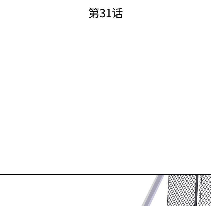 第31话 - 第15.jpg页
