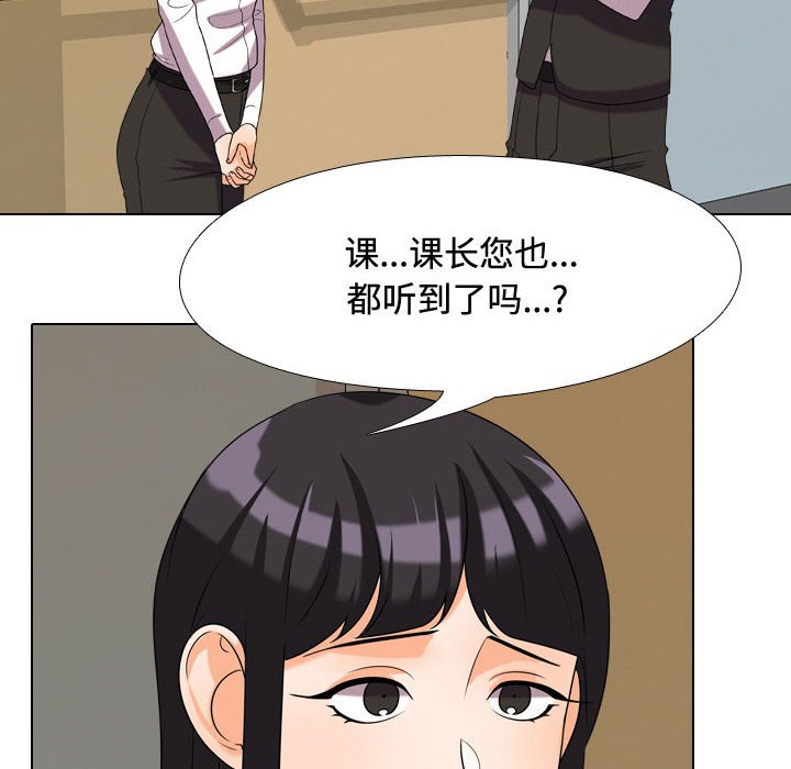 第31话 - 第18.jpg页