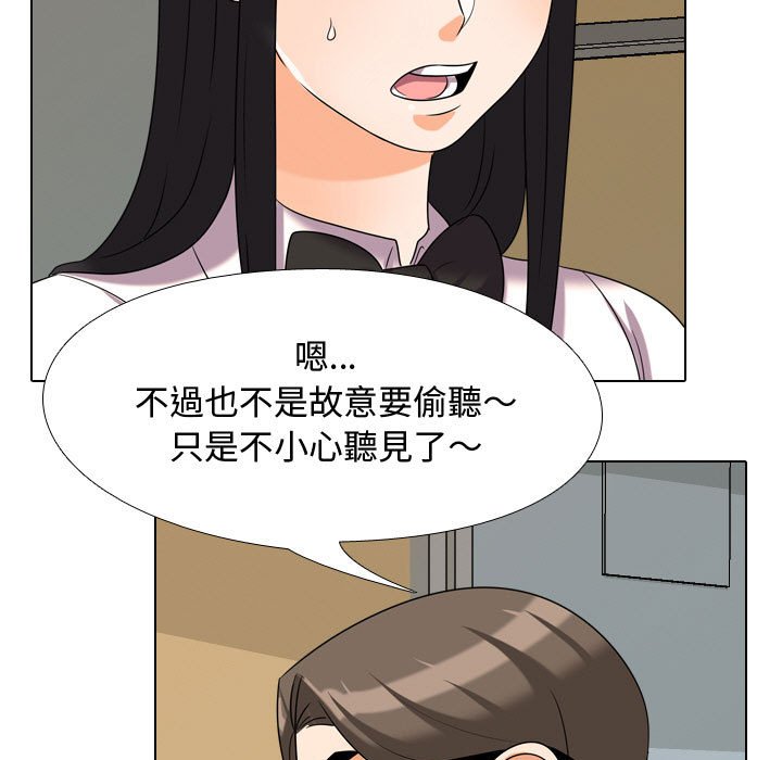 第31话 - 第19.jpg页