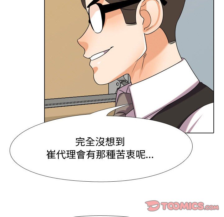 第31话 - 第20.jpg页