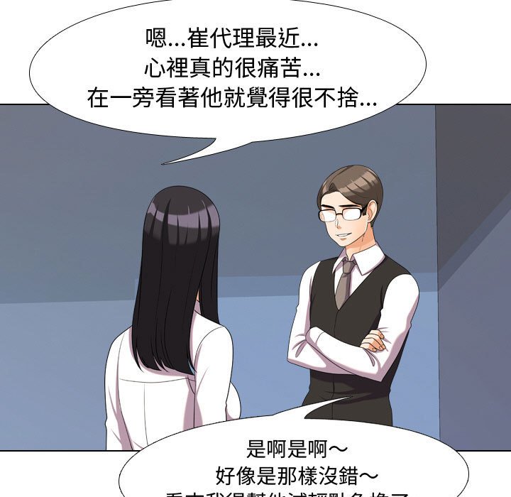 第31话 - 第21.jpg页