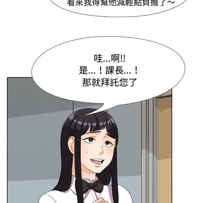 第31话 - 第22.jpg页