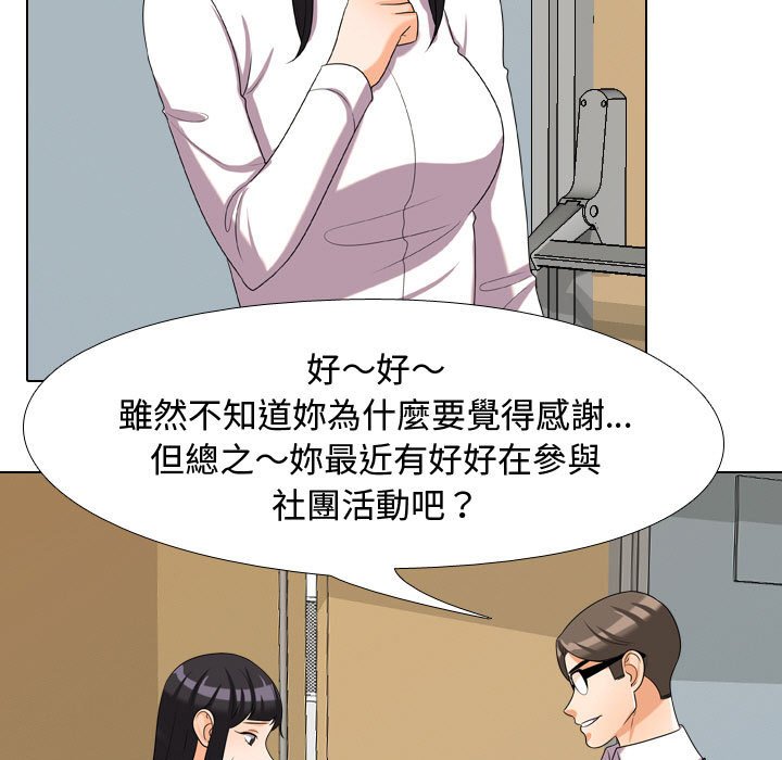 第31话 - 第23.jpg页