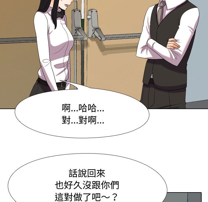 第31话 - 第24.jpg页