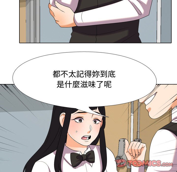 第31话 - 第26.jpg页