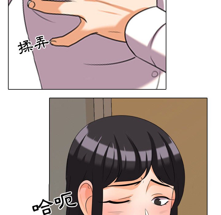 第31话 - 第28.jpg页