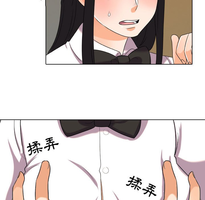 第31话 - 第29.jpg页