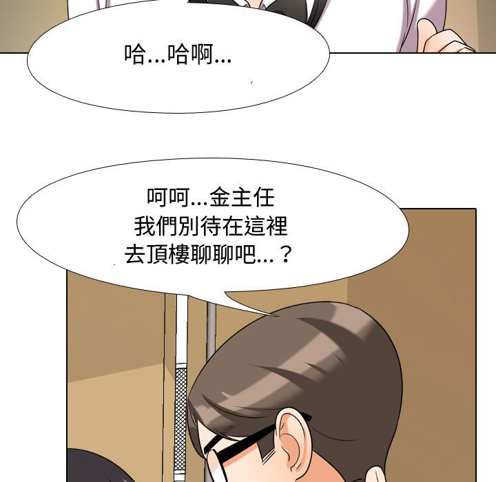 第31话 - 第31.jpg页
