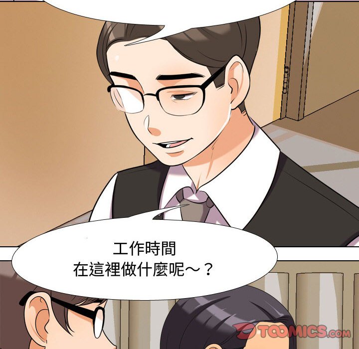 第31话 - 第38.jpg页