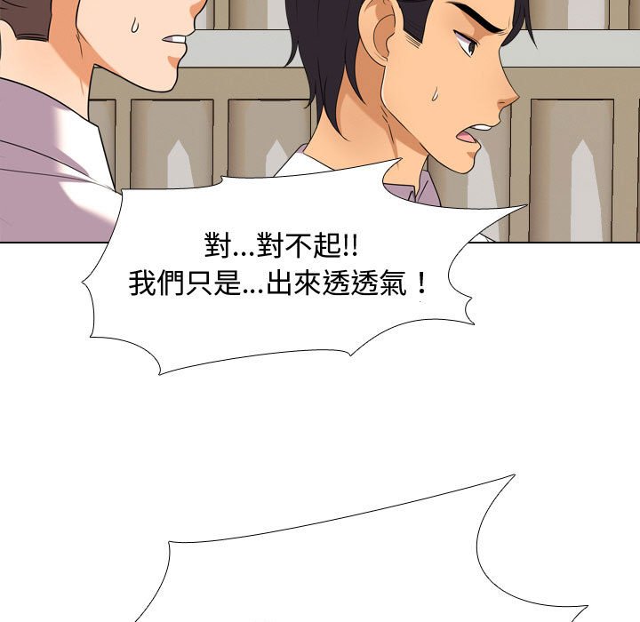 第31话 - 第39.jpg页