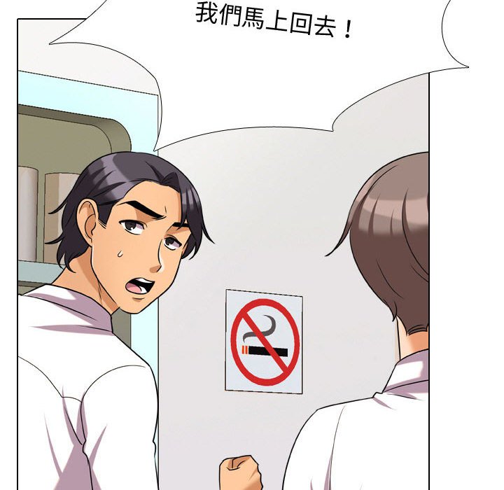 第31话 - 第40.jpg页