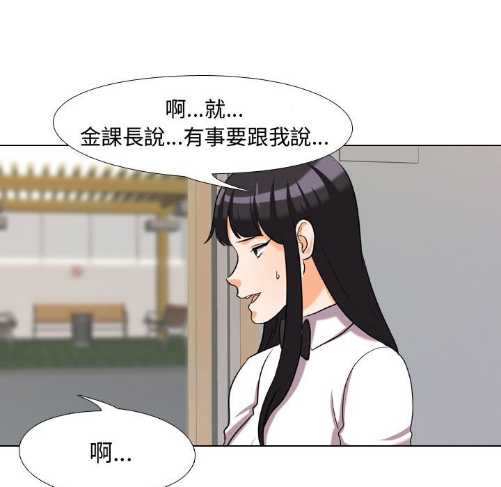 第31话 - 第45.jpg页