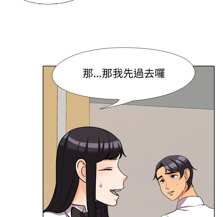 第31话 - 第46.jpg页