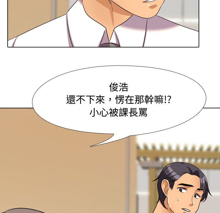 第31话 - 第48.jpg页