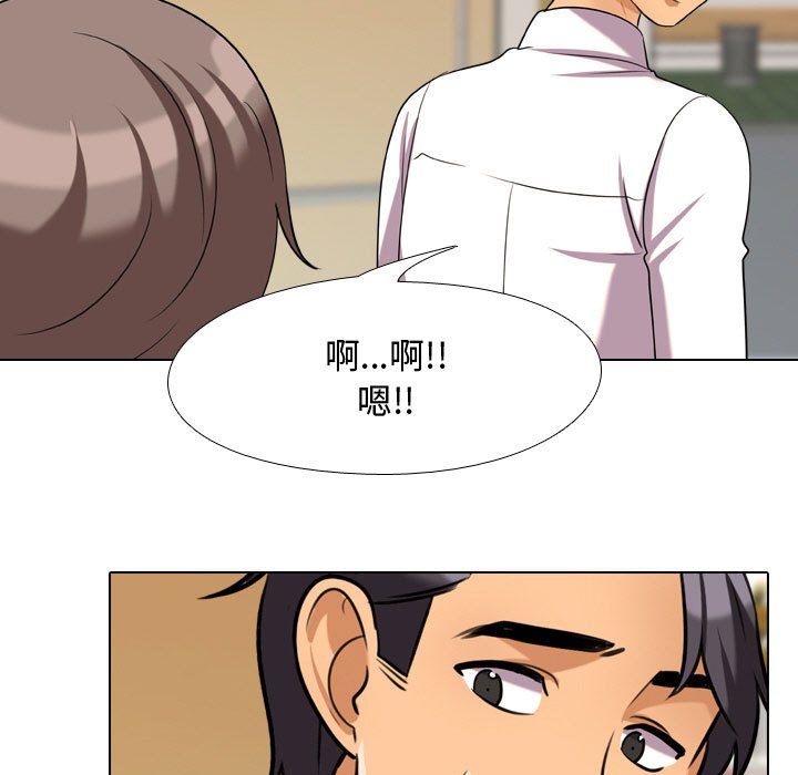 第31话 - 第49.jpg页