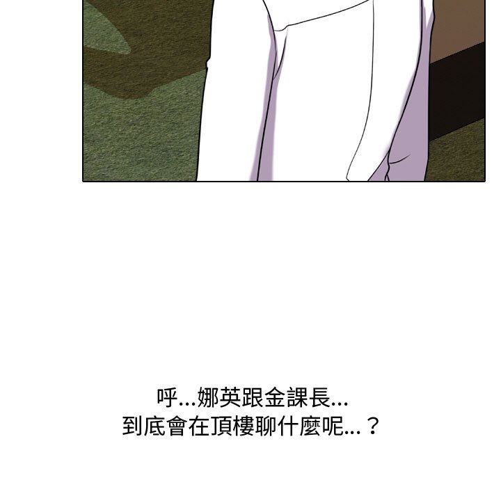 第31话 - 第57.jpg页