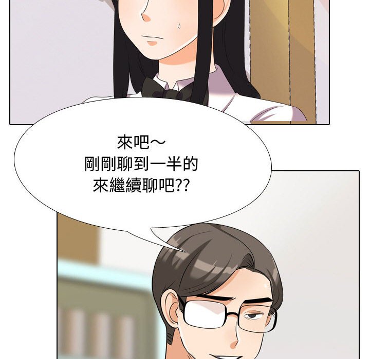第31话 - 第64.jpg页