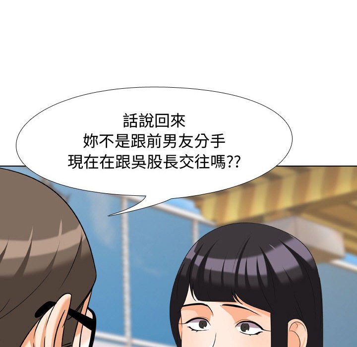 第31话 - 第66.jpg页