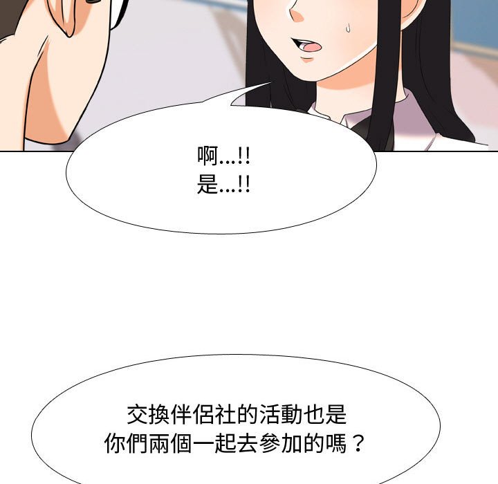 第31话 - 第67.jpg页