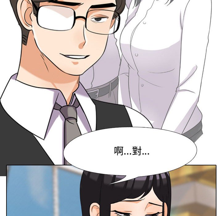 第31话 - 第69.jpg页