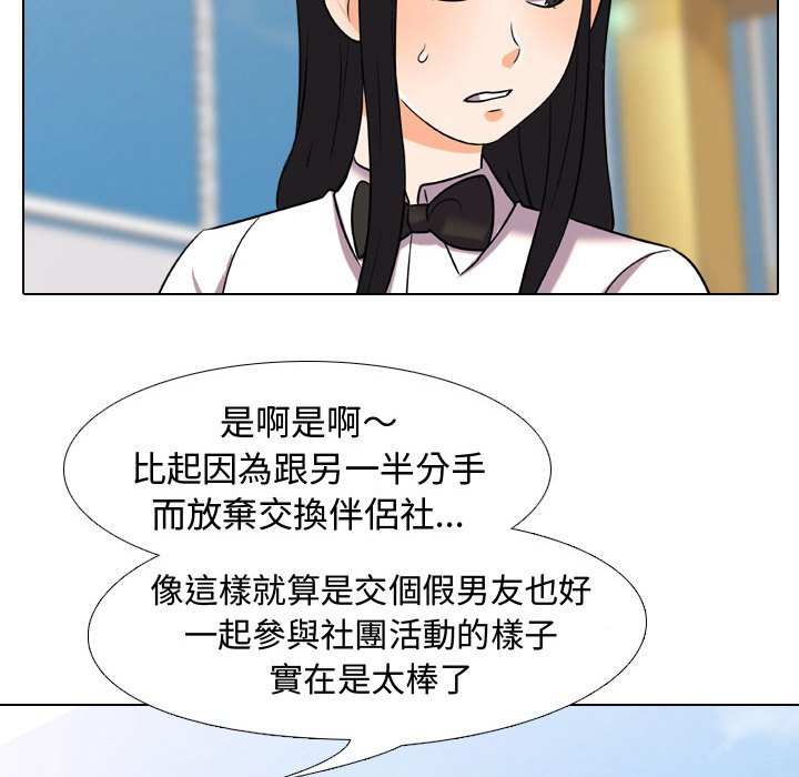 第31话 - 第70.jpg页