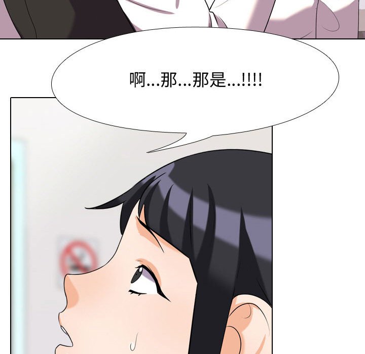 第31话 - 第72.jpg页