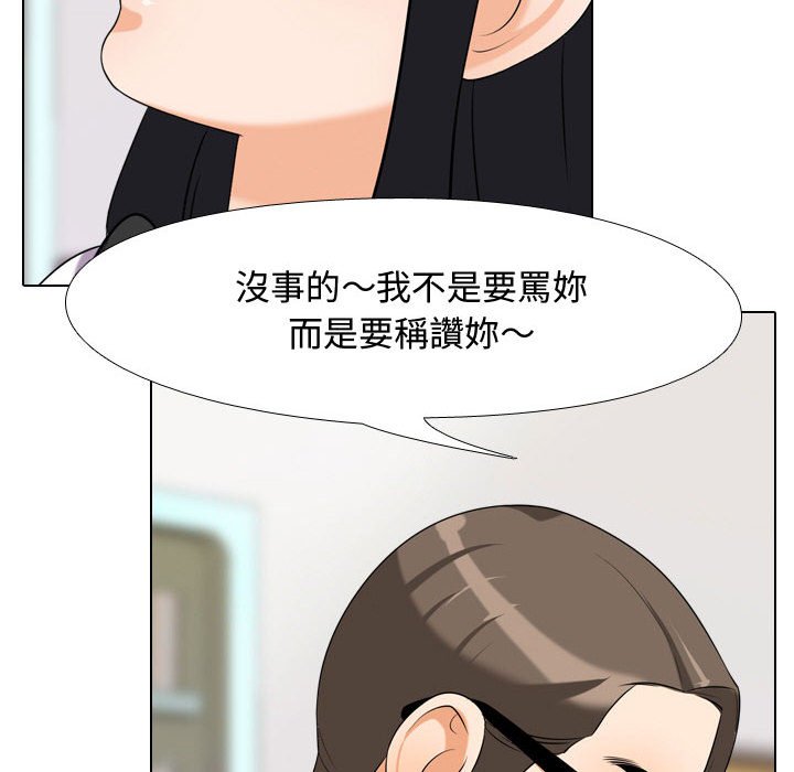 第31话 - 第73.jpg页