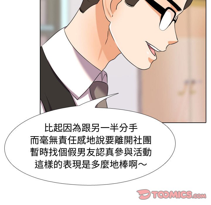 第31话 - 第74.jpg页