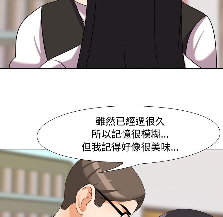第31话 - 第76.jpg页