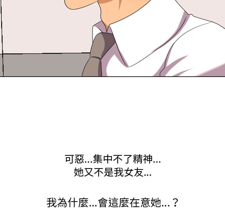 第31话 - 第93.jpg页